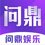 南宫巨作-问鼎娱乐
☆点击注册账户-下载APP-登陆平台账号！