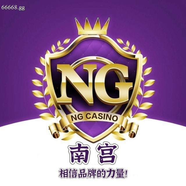 南宫集团-NG28娱乐
☆限制境外IP，需切换VPN使用境内网络登陆