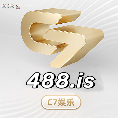 南宫集团-C7娱乐
☆点击注册账户-下载APP-登陆平台账号！